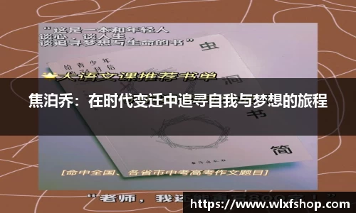 必一