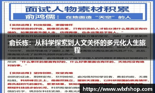 必一运动官网